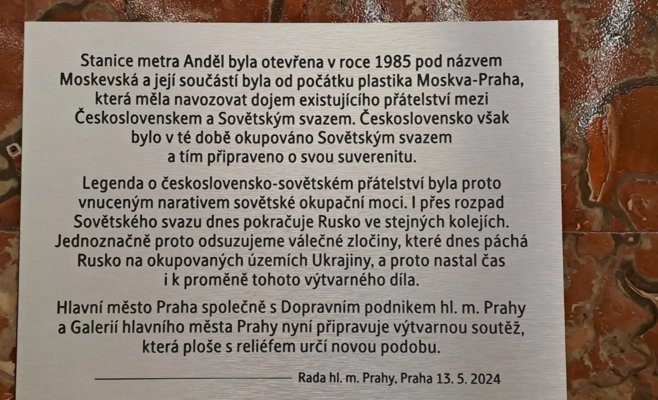 В метро на станции 