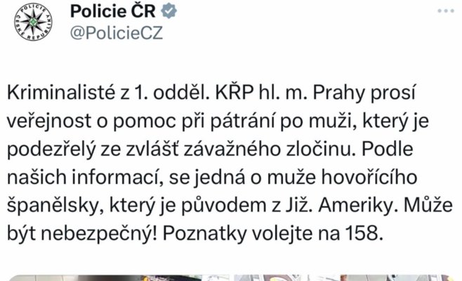 Полиция задержала опасного иностранца