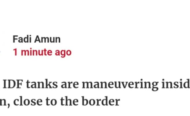 Израиль начал наземную операцию в Ливане: атаки на позиции 