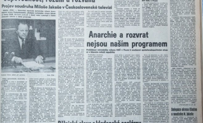 17 ноября: Революция или запланированная смена власти?