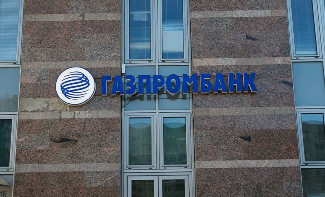 Чехия возвращается к российскому газу: цены из Германии слишком высоки, объясняет министерство