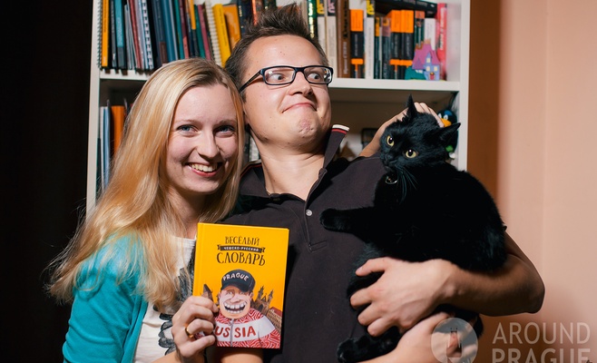 История автора чешско-русского словаря. Человека, который просто делает то, что он по-настоящему любит