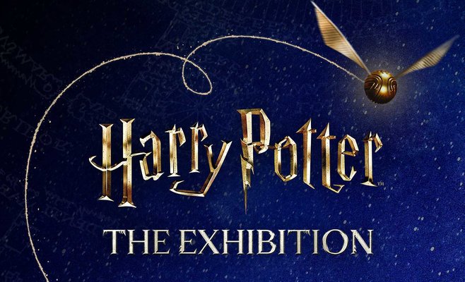 Гарри Поттер: The Exhibition