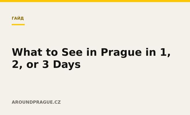 What to See in Prague in 1, 2, or 3 Days