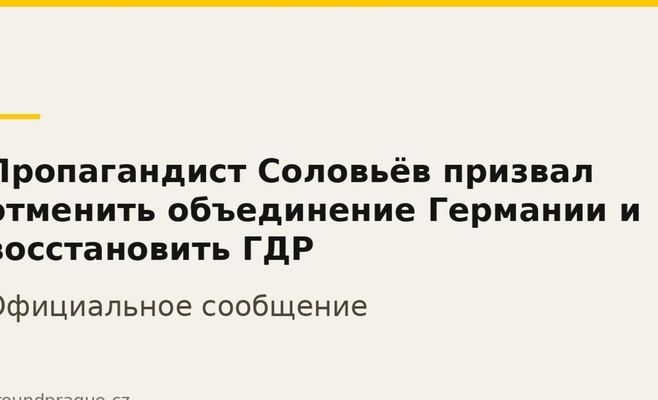 Propagandist Solovyov calls for reversing German reunification and restoring East Germany