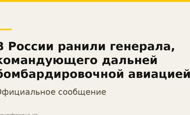 У Росії поранили генерала, який командує далекою бомбардувальною авіацією