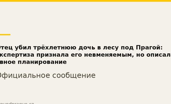 Батько вбив трирічну доньку в лісі під Прагою: експертиза визнала його неосудним, хоча описала явне планування