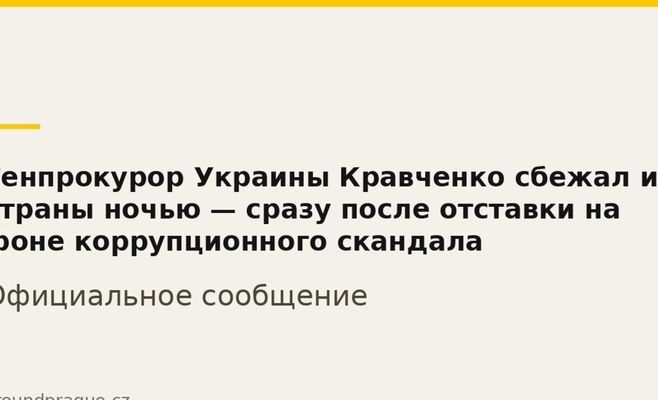 Ukraine's Prosecutor General Kravchenko flees the country overnight — right after resigning amid corruption scandal