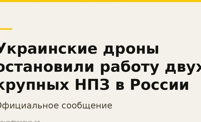 Ukrainian drones halt operations at two major Russian oil refineries