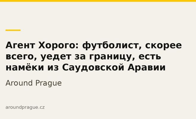 Horý’s agent: the striker will most likely move abroad, with hints of interest from Saudi Arabia