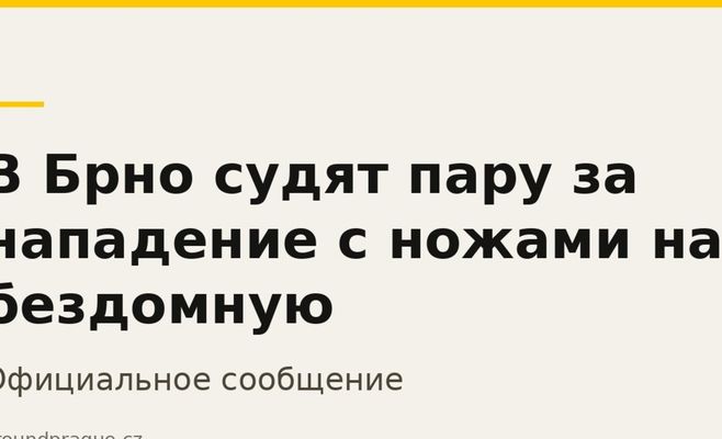 В Брно судят пару за нападение с ножами на бездомную