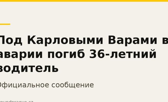 Под Карловыми Варами в аварии погиб 36-летний водитель