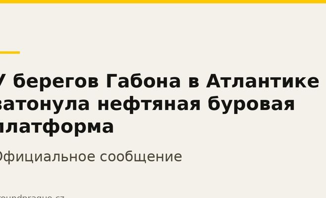 У берегов Габона в Атлантике затонула нефтяная буровая платформа