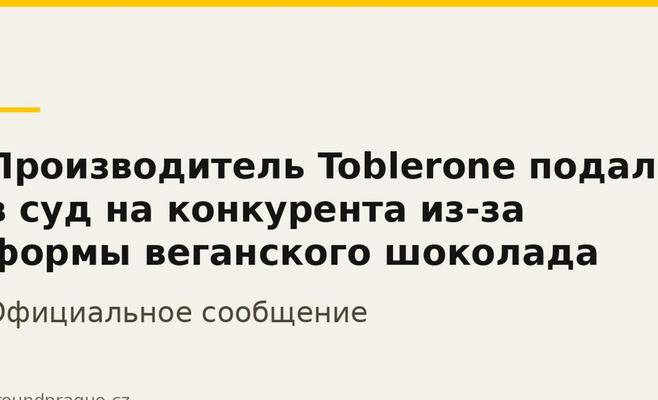 Производитель Toblerone подал в суд на конкурента из-за формы веганского шоколада