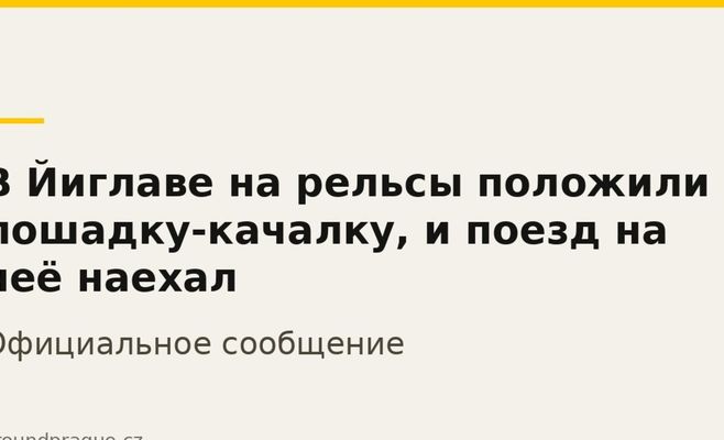 В Йиглаве на рельсы положили лошадку-качалку, и поезд на неё наехал