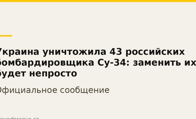 Украина уничтожила 43 российских бомбардировщика Су-34: заменить их будет непросто