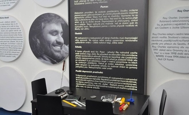 Невидимая выставка