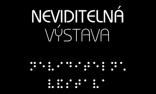 Невидимая выставка