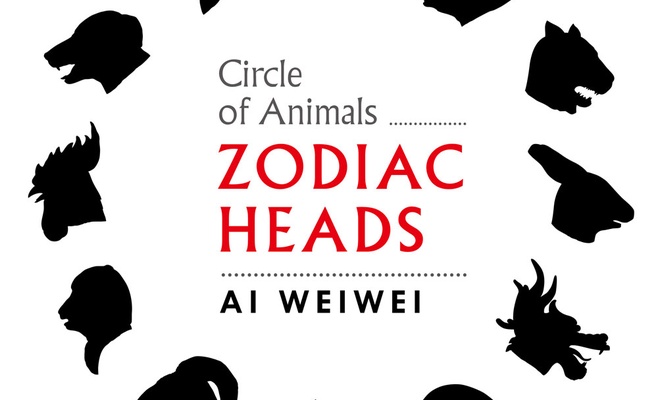Ай Вэйвэй: «Круг животных»