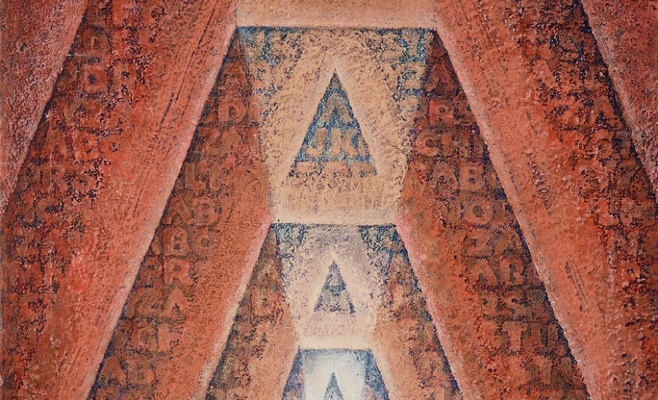 Вера Новакова: «Перед стенами»