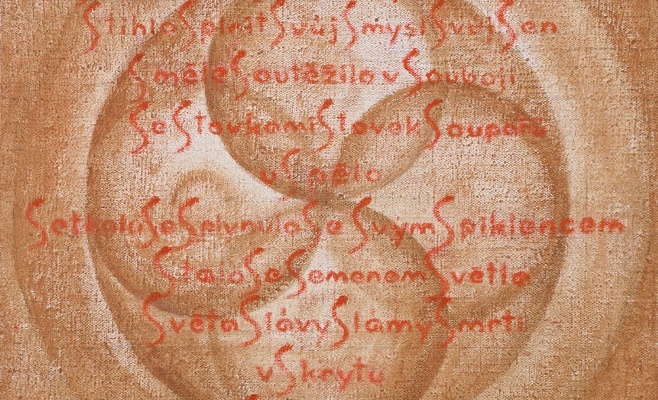 Вера Новакова: «Перед стенами»