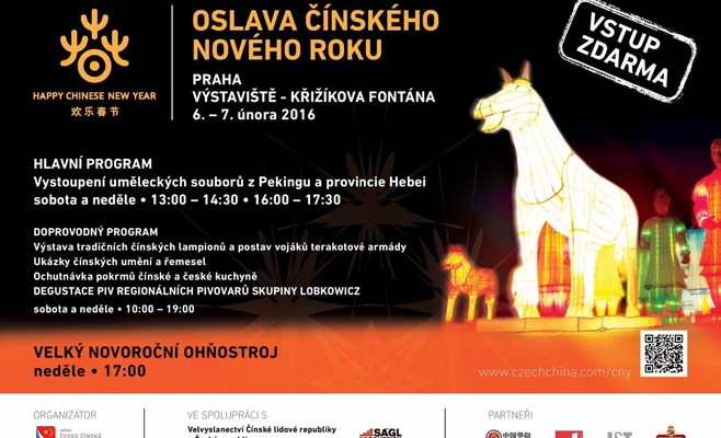 Празднование китайского Нового года в Праге