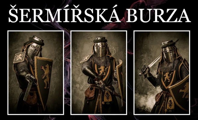 Фехтовальная биржа