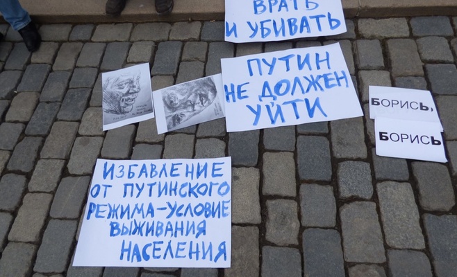 В Праге состоялась акция памяти Бориса Немцова