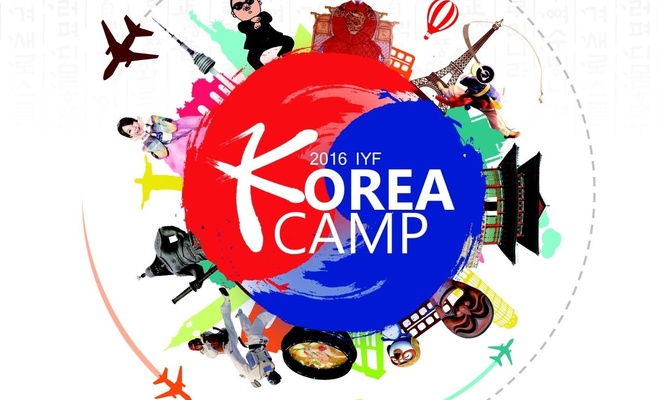 Korea Camp — фестиваль корейской культуры