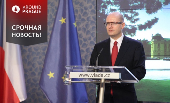 В Чехии объявлен первый уровень террористической угрозы