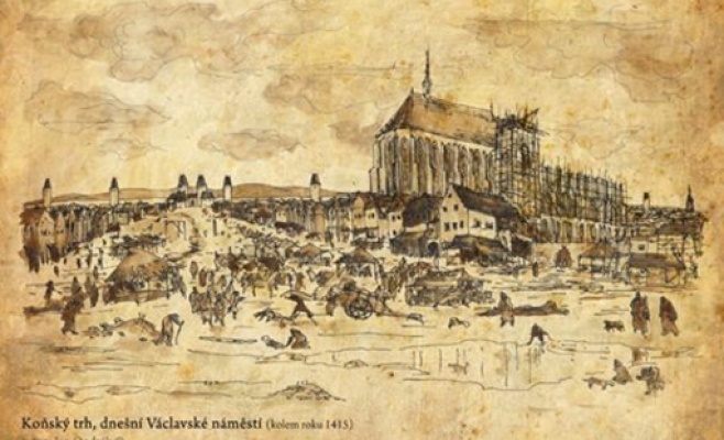 Выставка «Шифр Отца Родины»