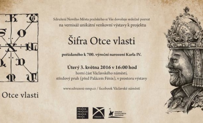 Выставка «Шифр Отца Родины»