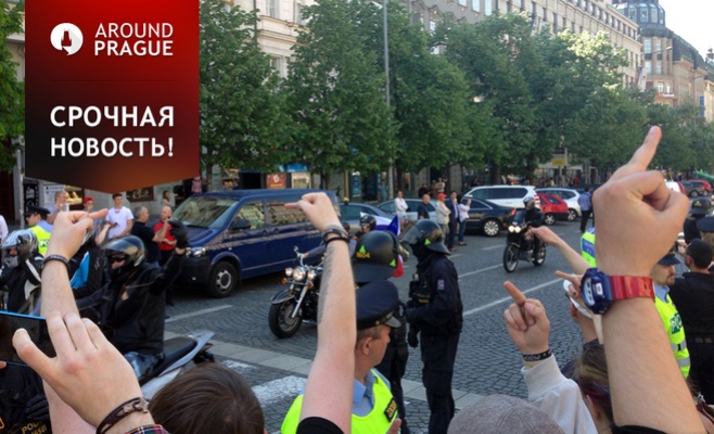 Чешские активисты протестуют на Вацлавской площади против проезда «Ночных волков»