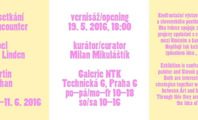 Выставка «Близкая встреча / Close encounter»