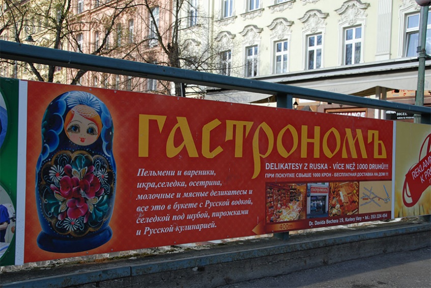 Сайт Знакомств В Чехии Для Русских