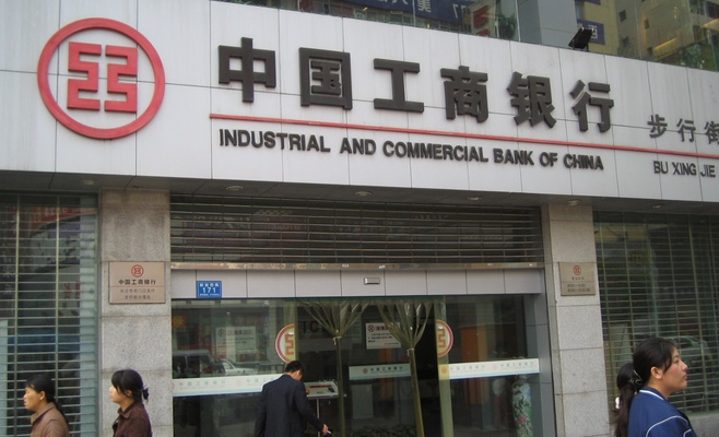 Китайский банк ICBC выходит на чешский рынок
