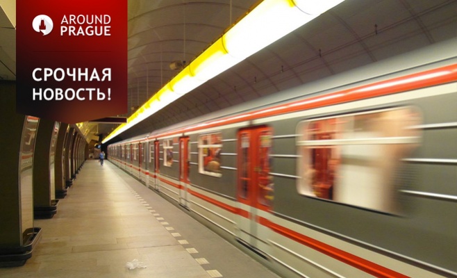 На станции метро «Намести Републики» погиб мужчина, упавший под поезд