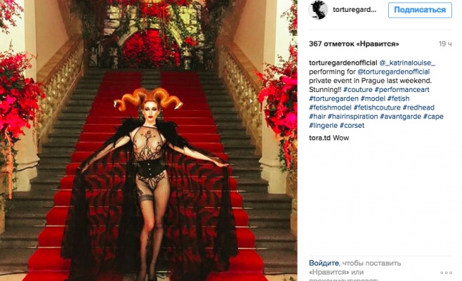 Российский олигарх в Праге устроил свадьбу для своей дочери за 10 млн долларов