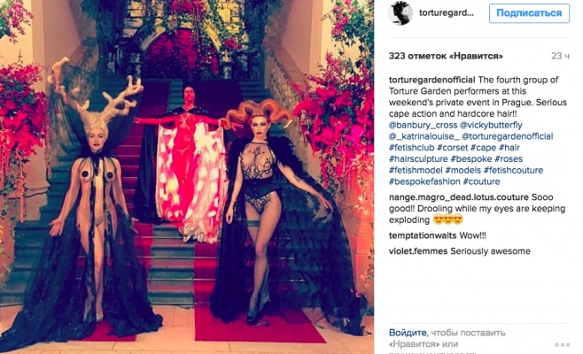 Российский олигарх в Праге устроил свадьбу для своей дочери за 10 млн долларов