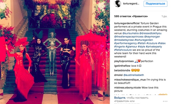 Российский олигарх в Праге устроил свадьбу для своей дочери за 10 млн долларов