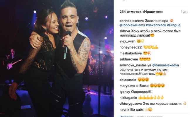 Российский олигарх в Праге устроил свадьбу для своей дочери за 10 млн долларов