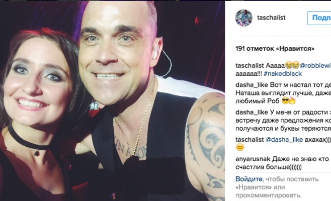 Российский олигарх в Праге устроил свадьбу для своей дочери за 10 млн долларов