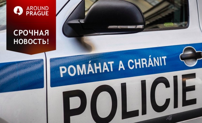 Неизвестные сообщили о бомбе во Дворце правосудия в Праге. Более 1000 человек эвакуированы