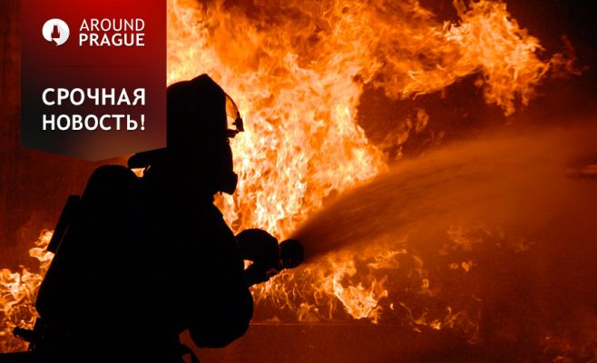 В Праге горят кулисы у киностудии «Баррандов», ущерб огромен