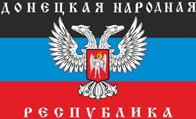 Чехия не признает ДНР и выступает против открытия диппредставительства в ЧР