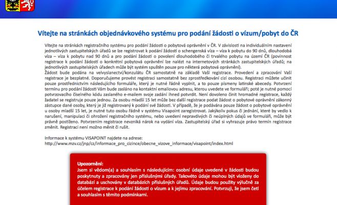Visapoint? Почему в системе иногда невозможно зарегистрироваться?